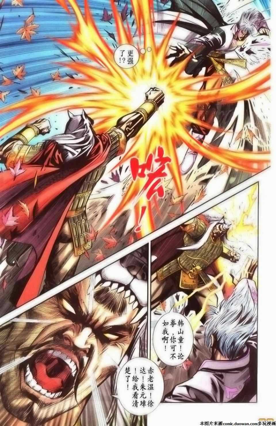第71卷