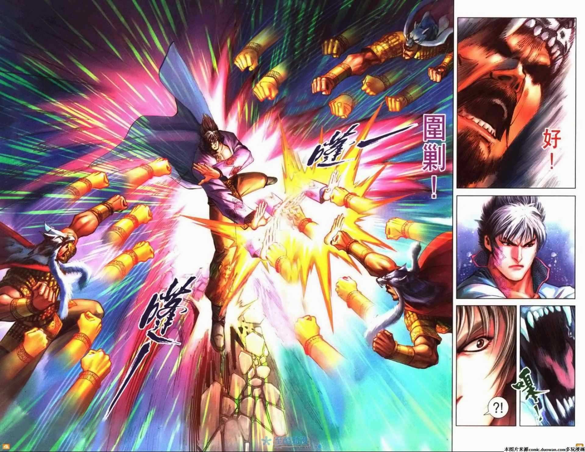 第71卷