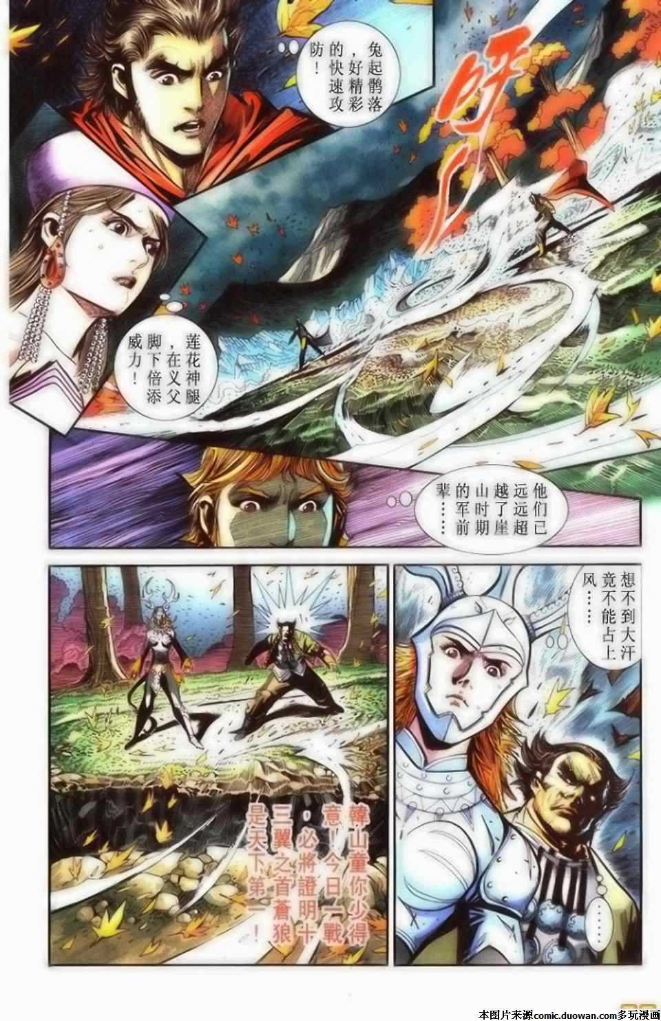 第71卷