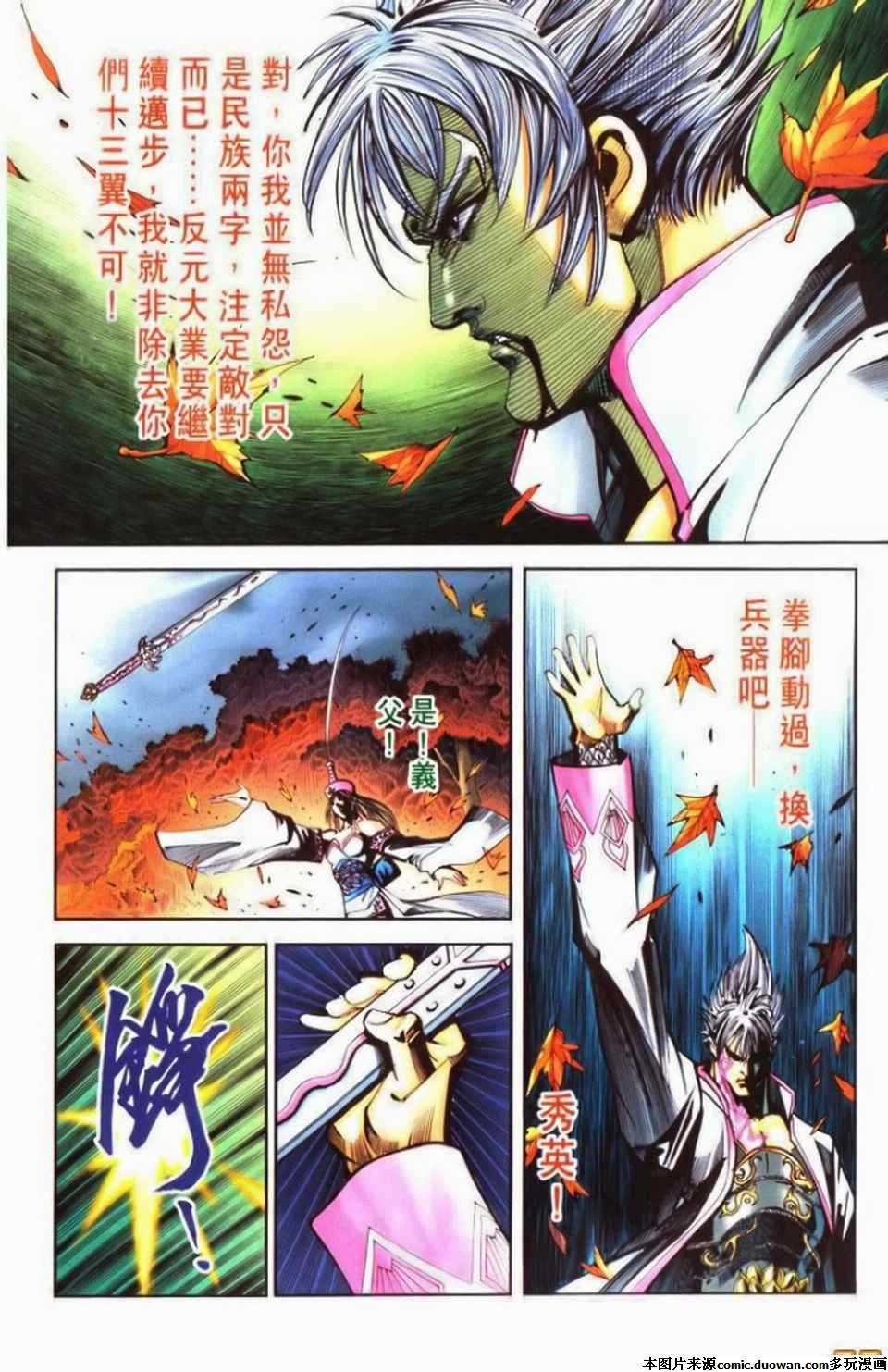 第71卷