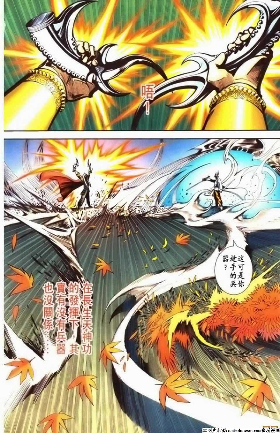 第71卷