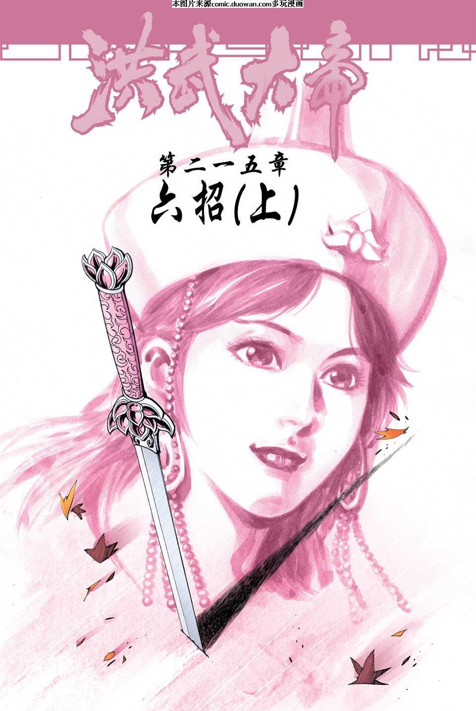 第72卷