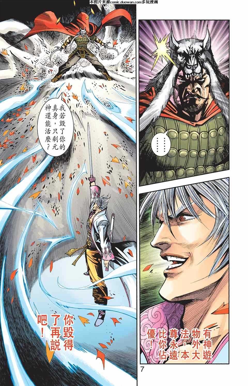 第72卷