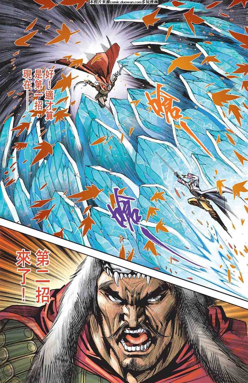 第72卷