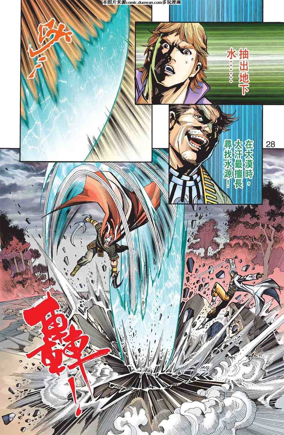 第72卷