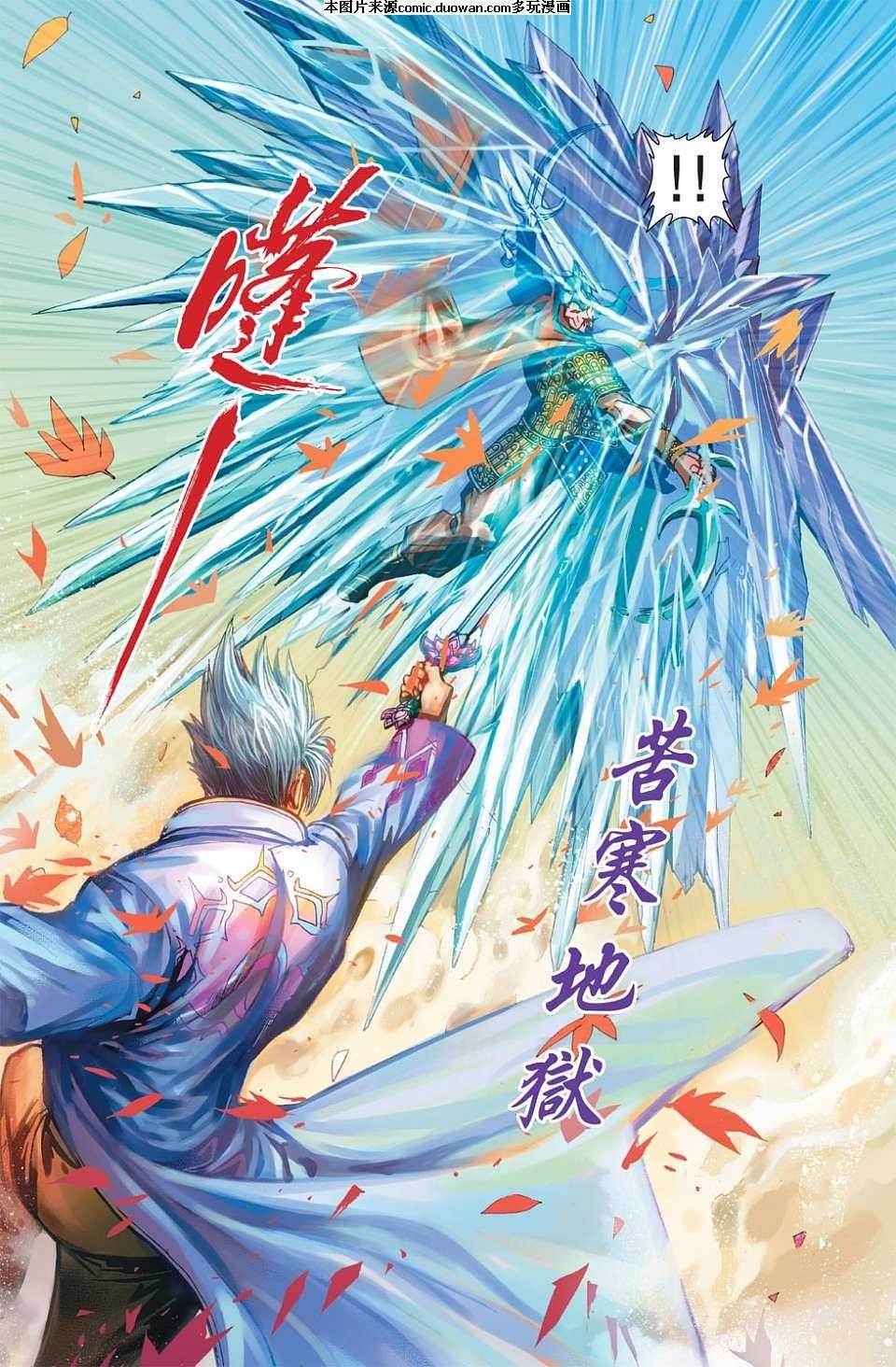 第72卷