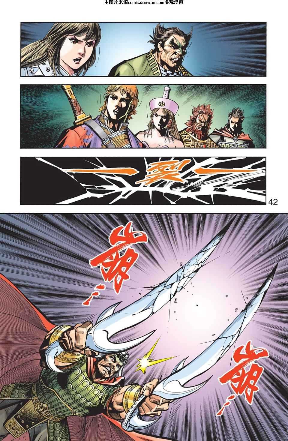 第72卷