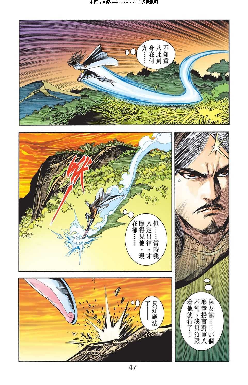 第72卷
