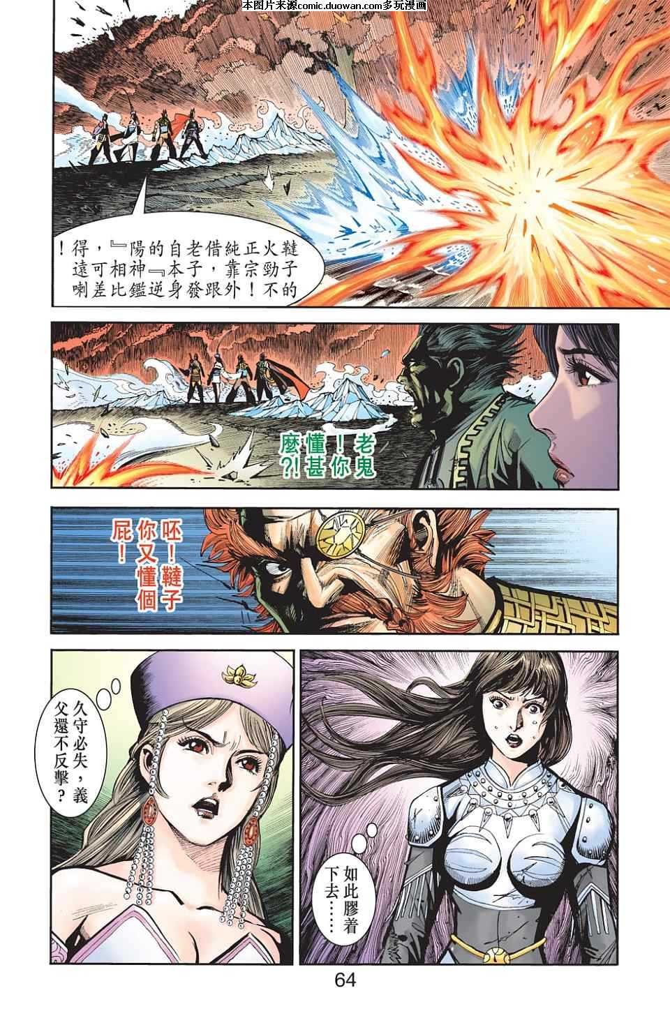 第72卷