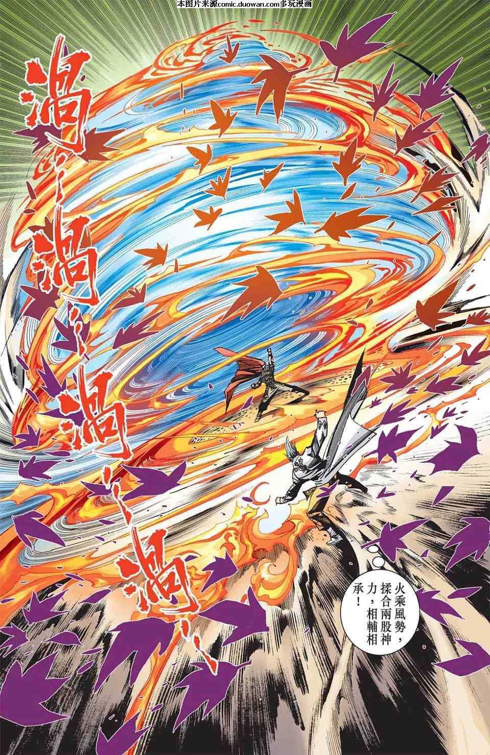 第72卷