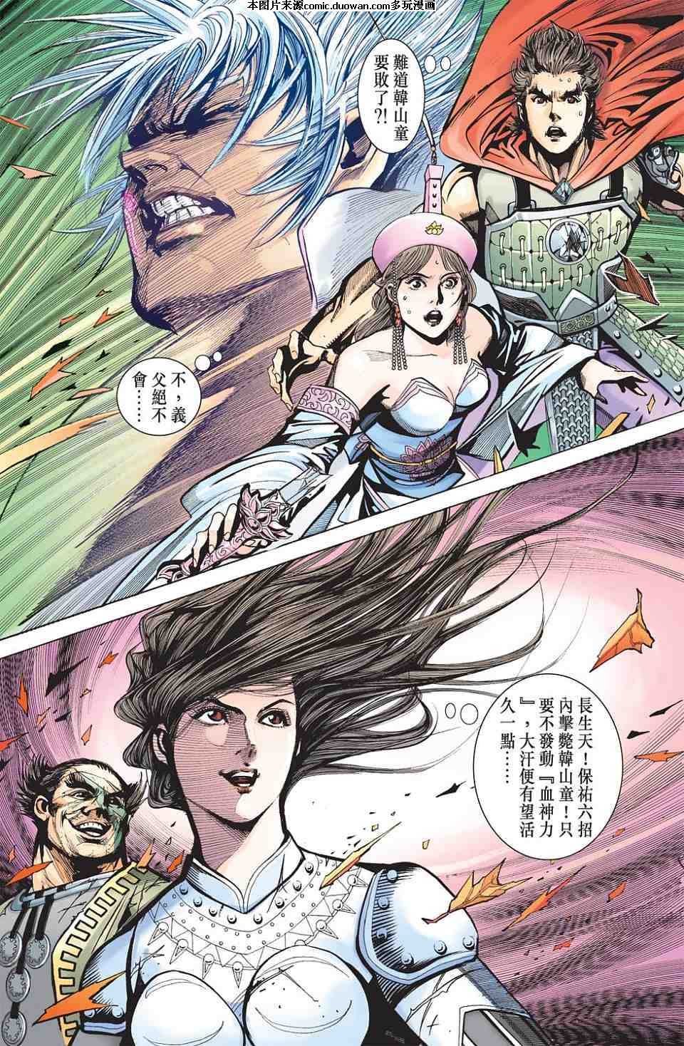 第72卷