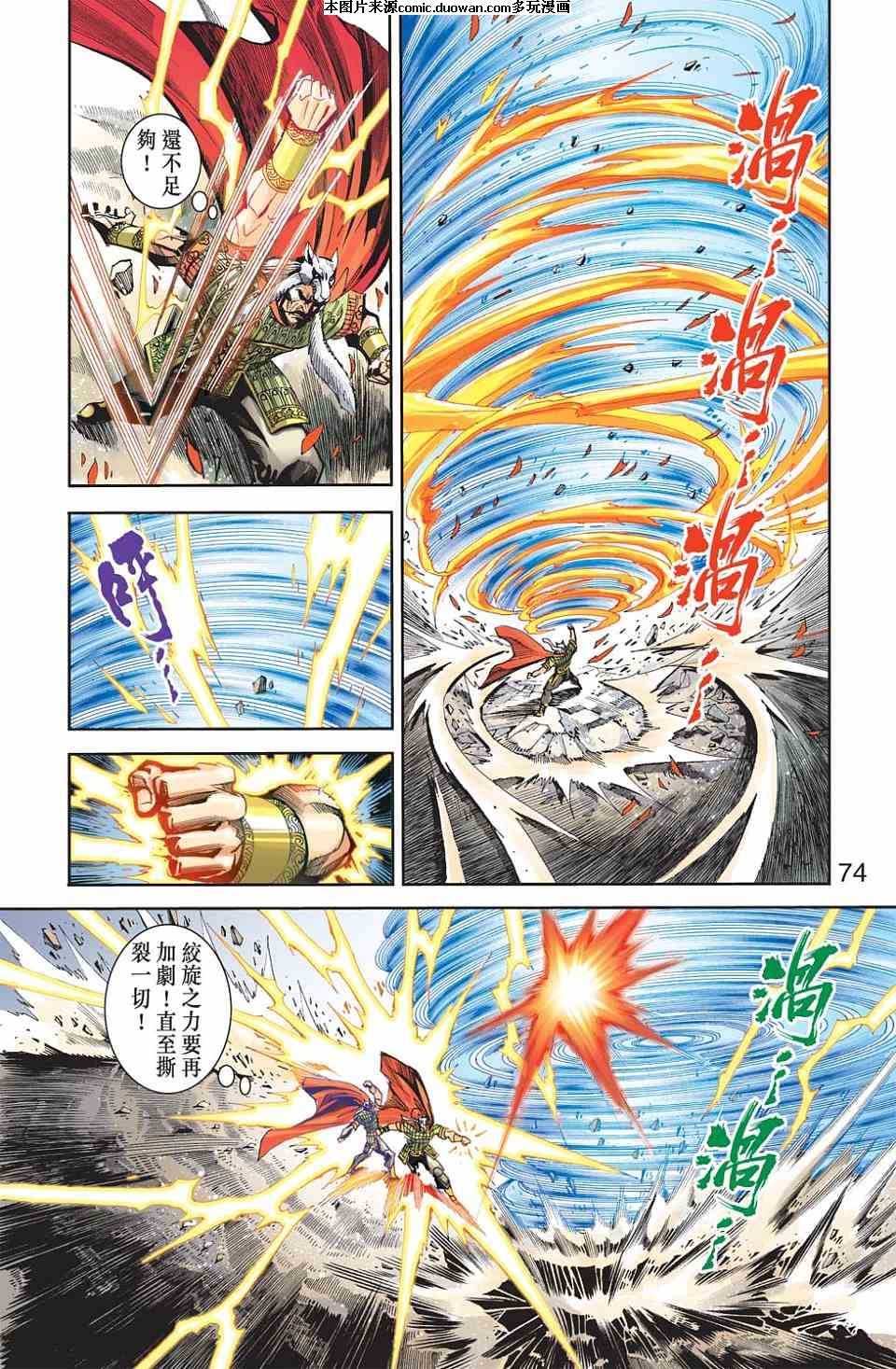 第72卷