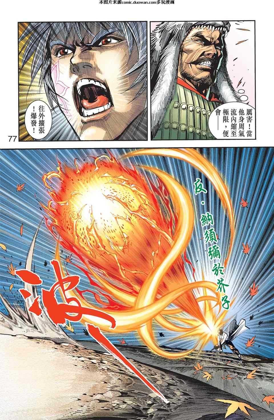 第72卷