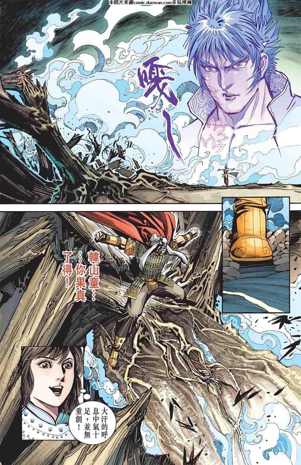 第72卷