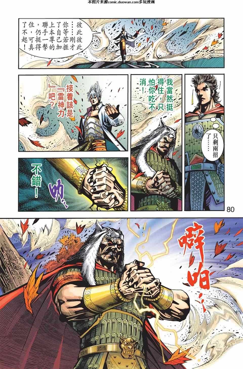 第72卷