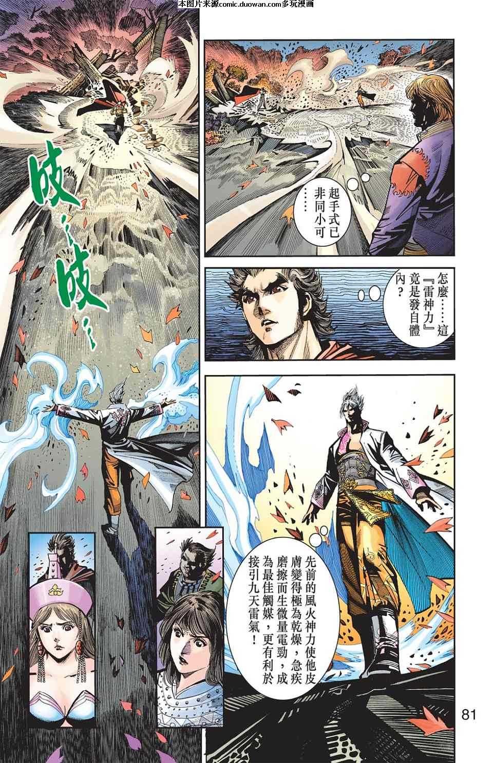 第72卷