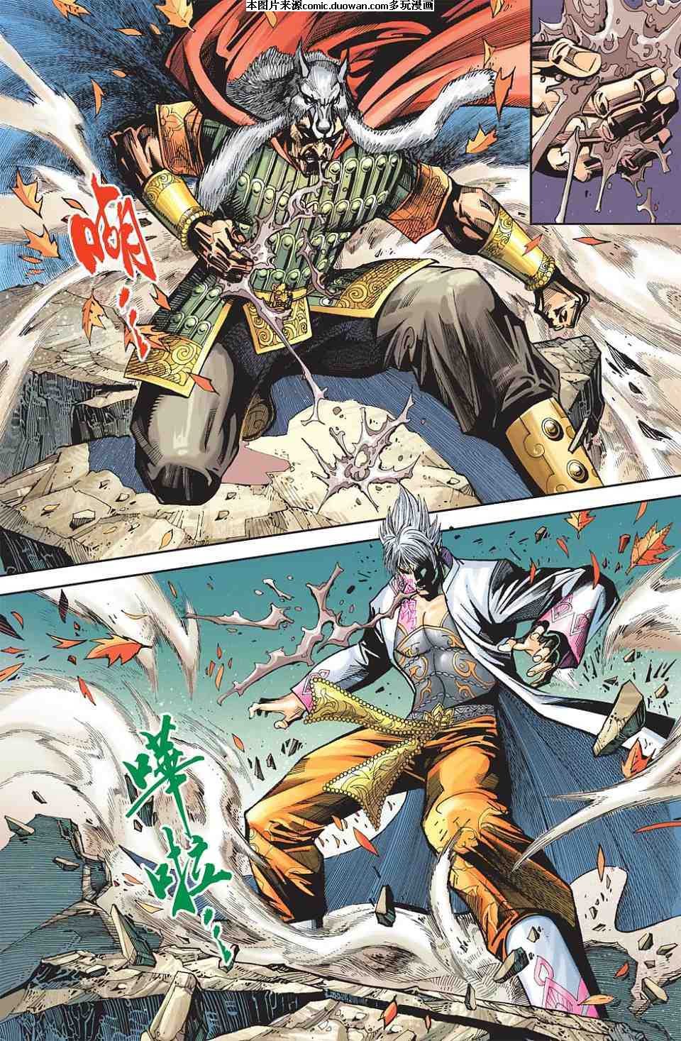 第72卷
