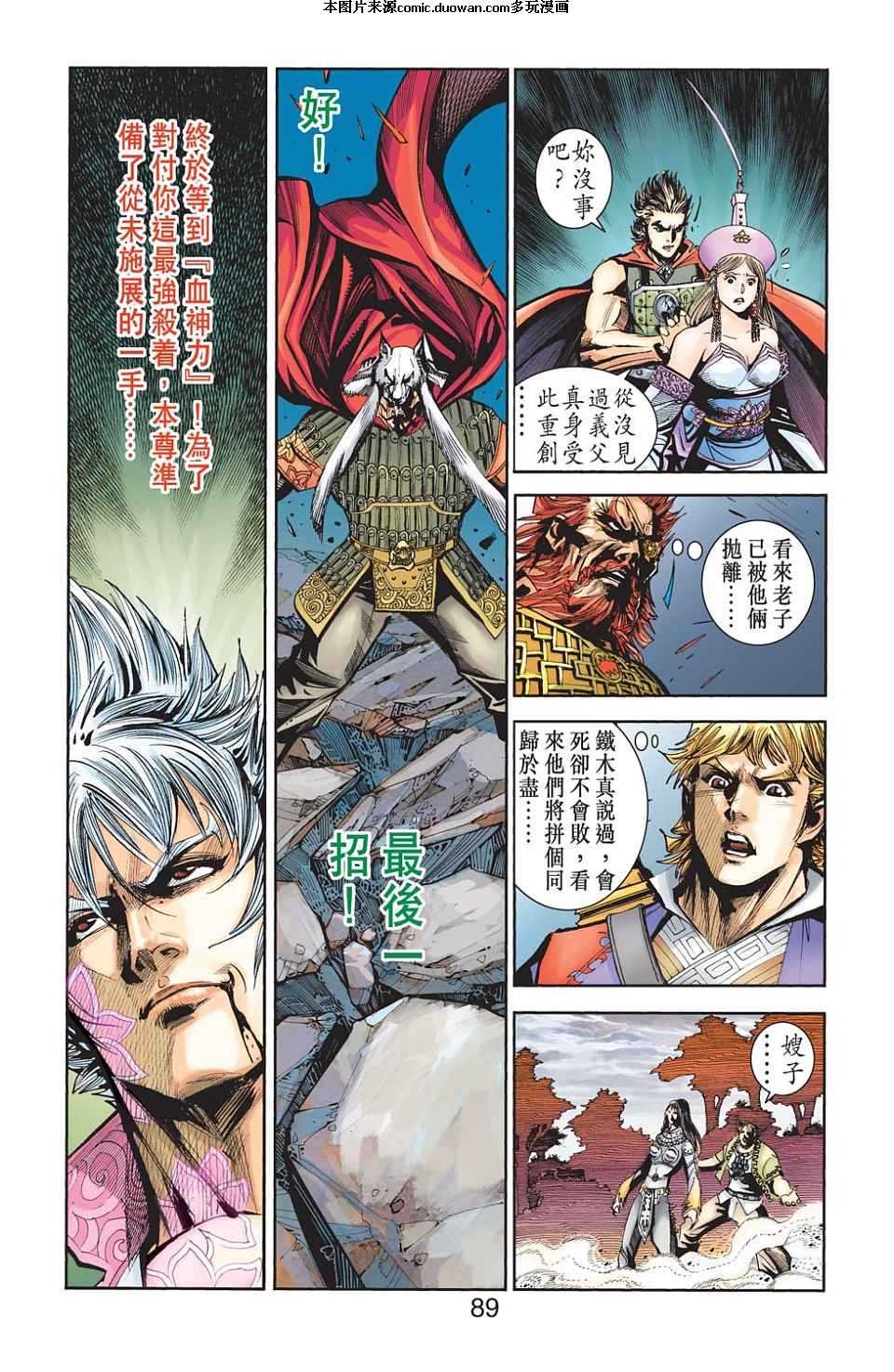 第72卷