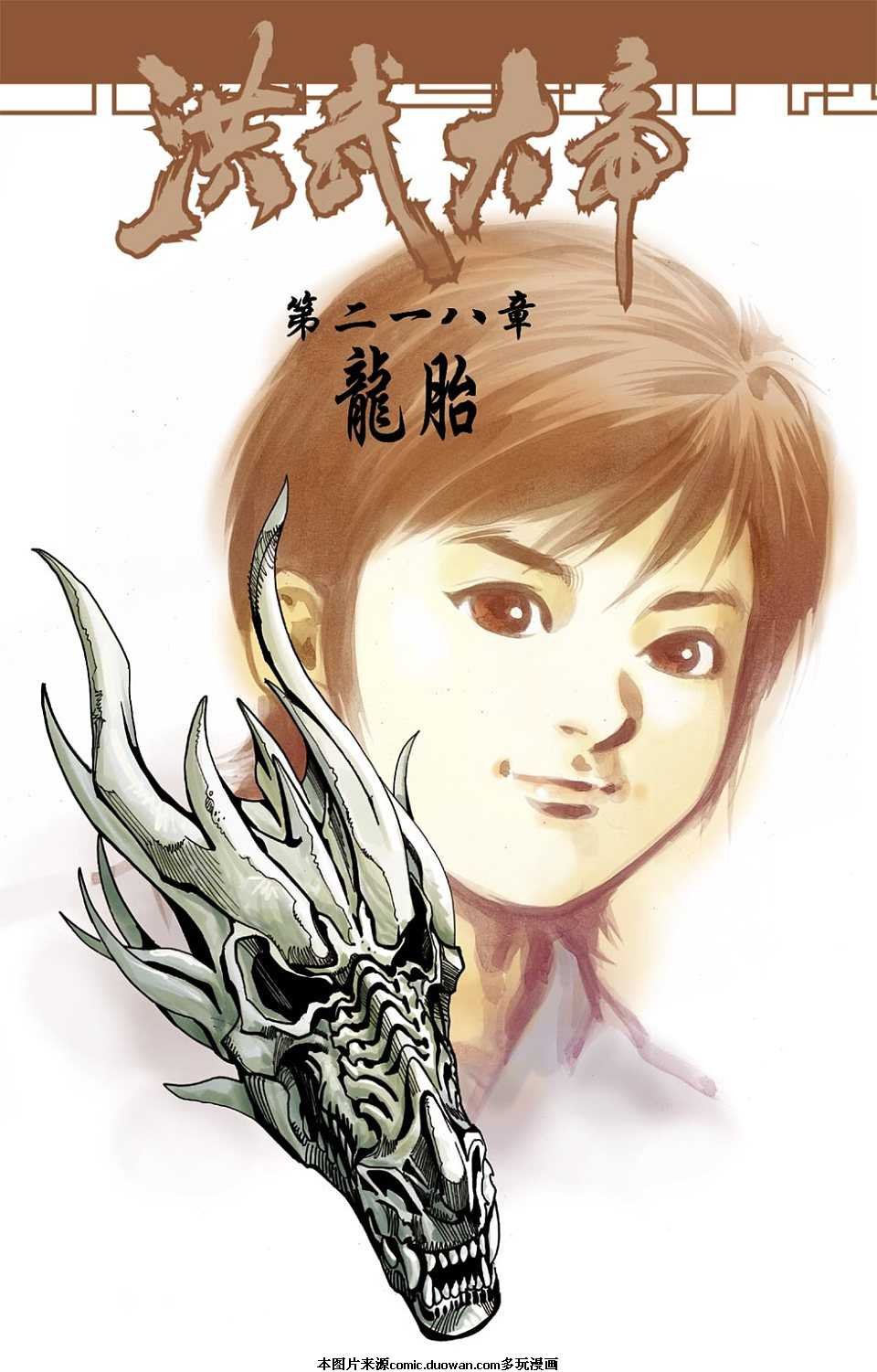 第73卷