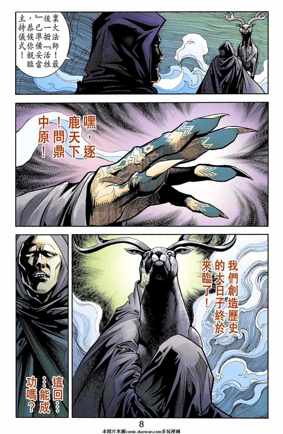 第73卷