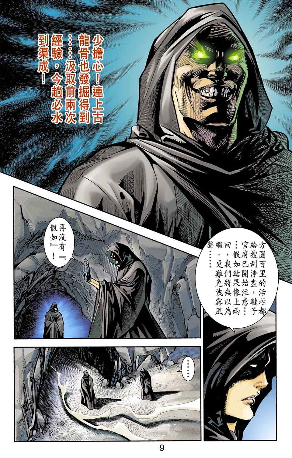 第73卷