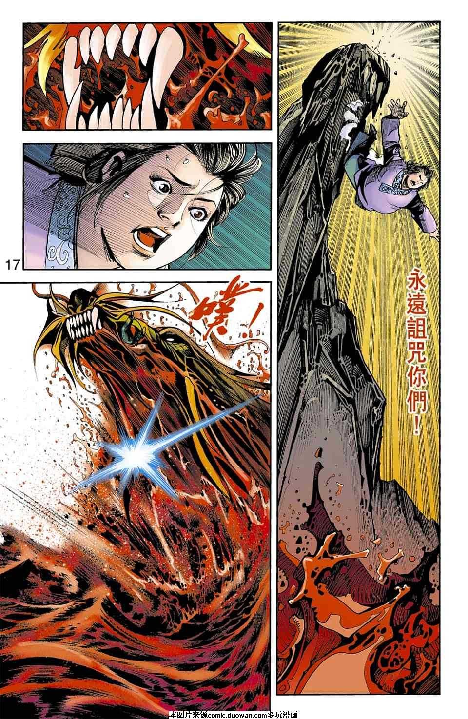 第73卷