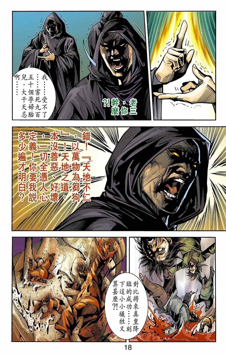 第73卷