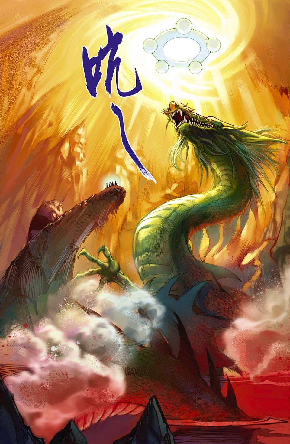 第73卷