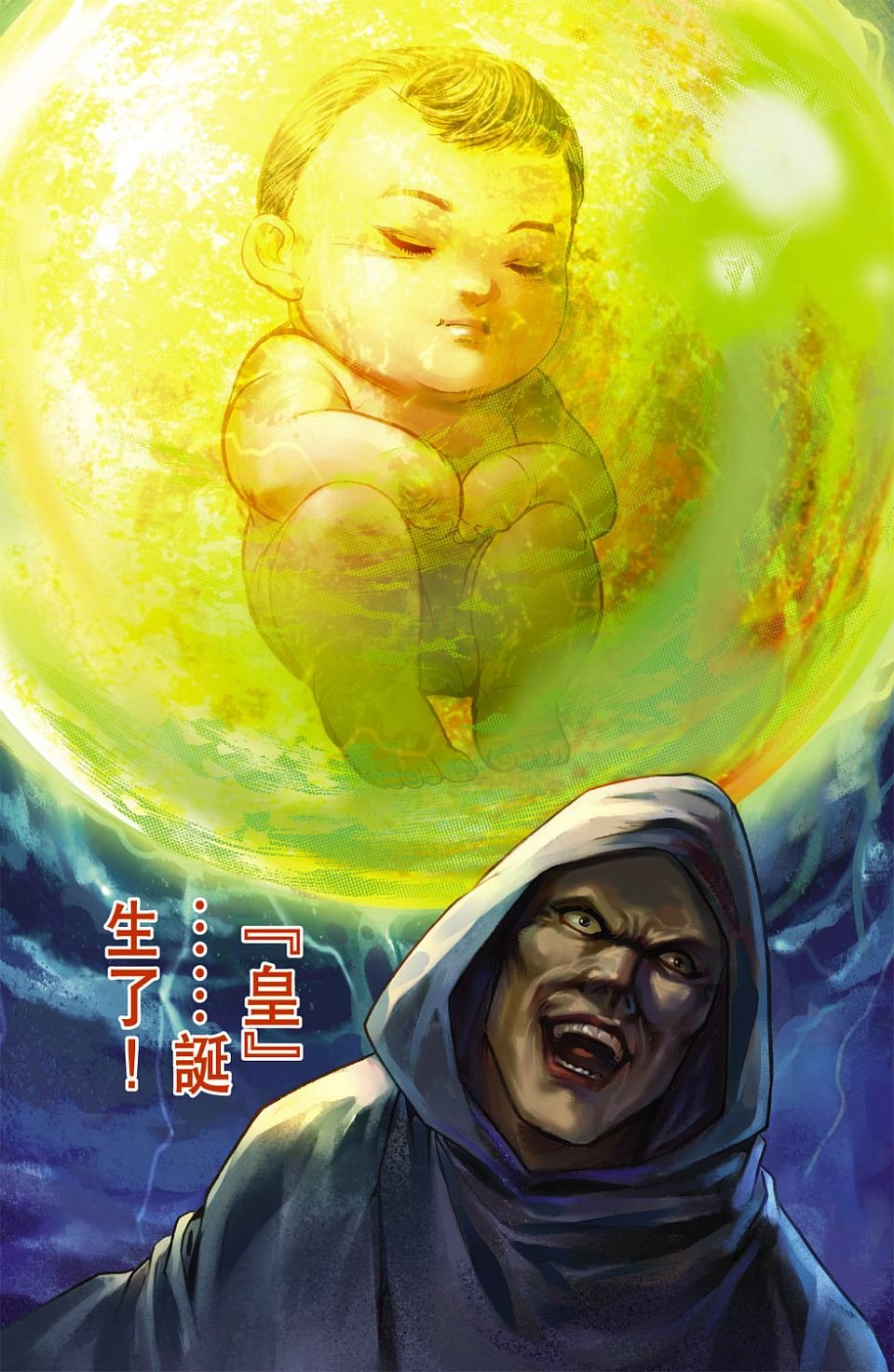 第73卷