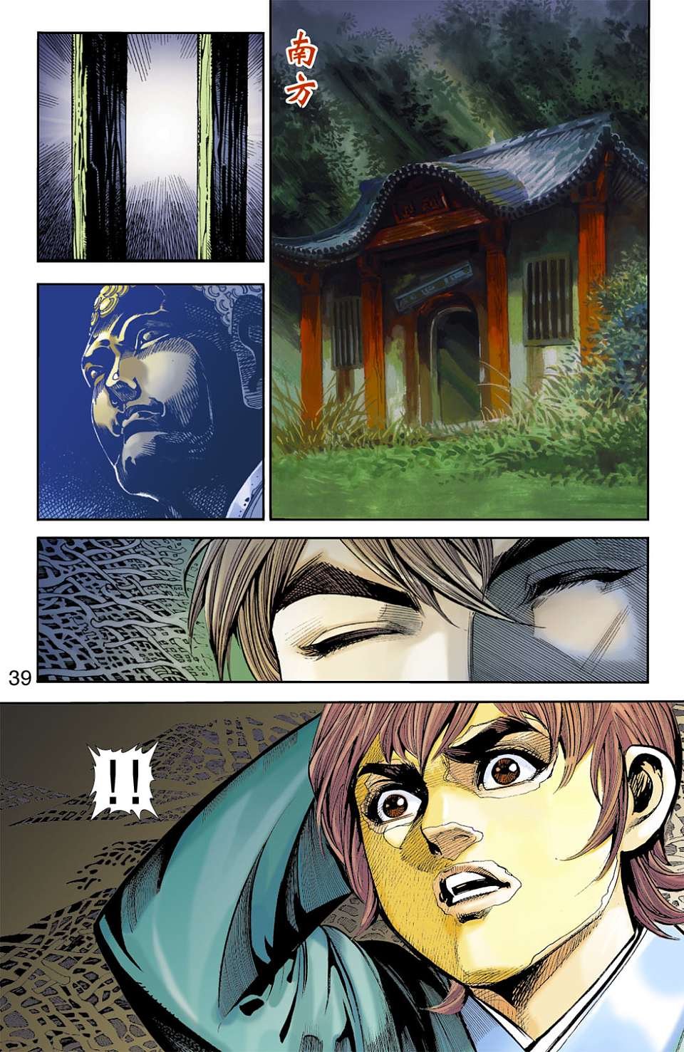 第73卷