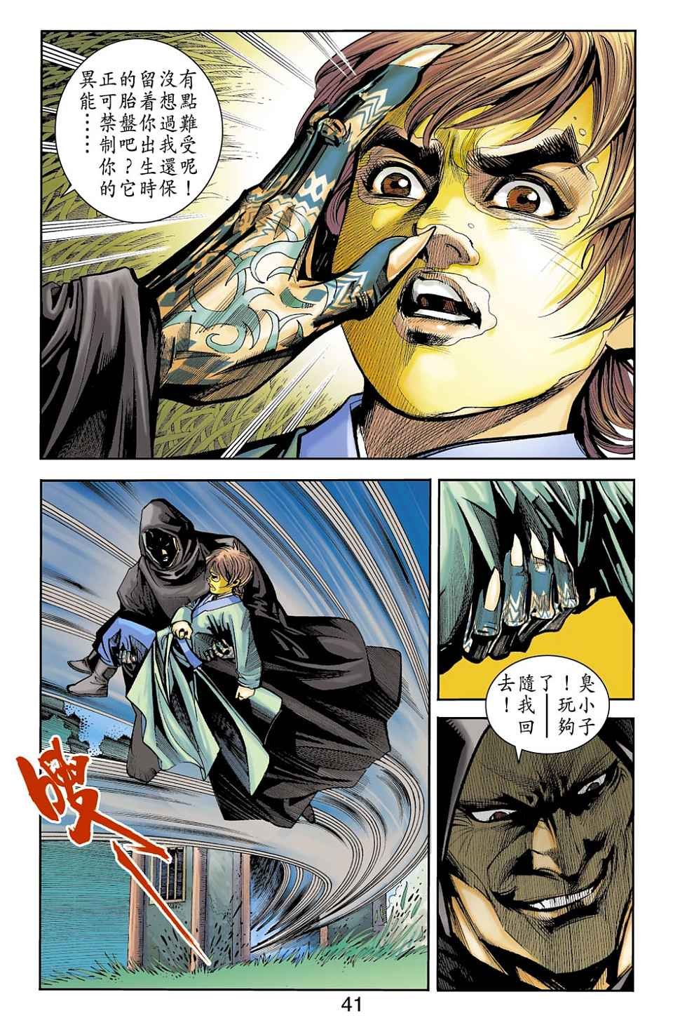第73卷