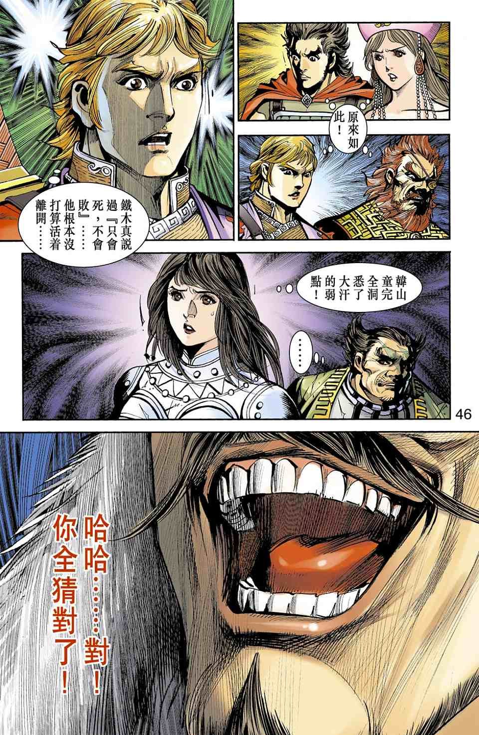 第73卷