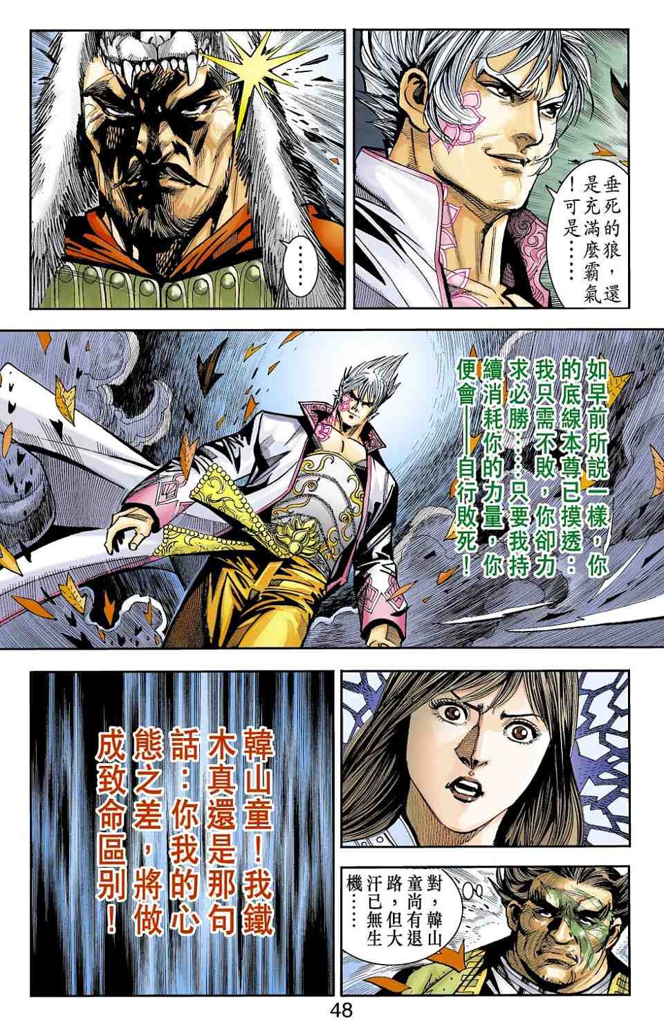 第73卷