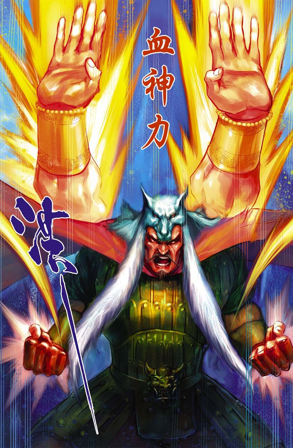 第73卷