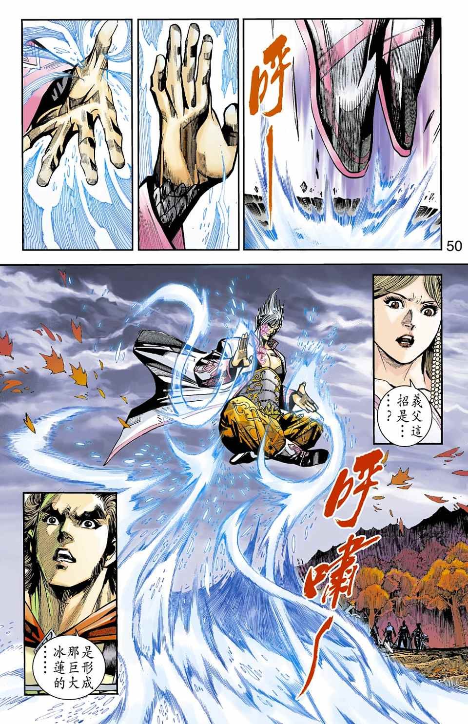 第73卷
