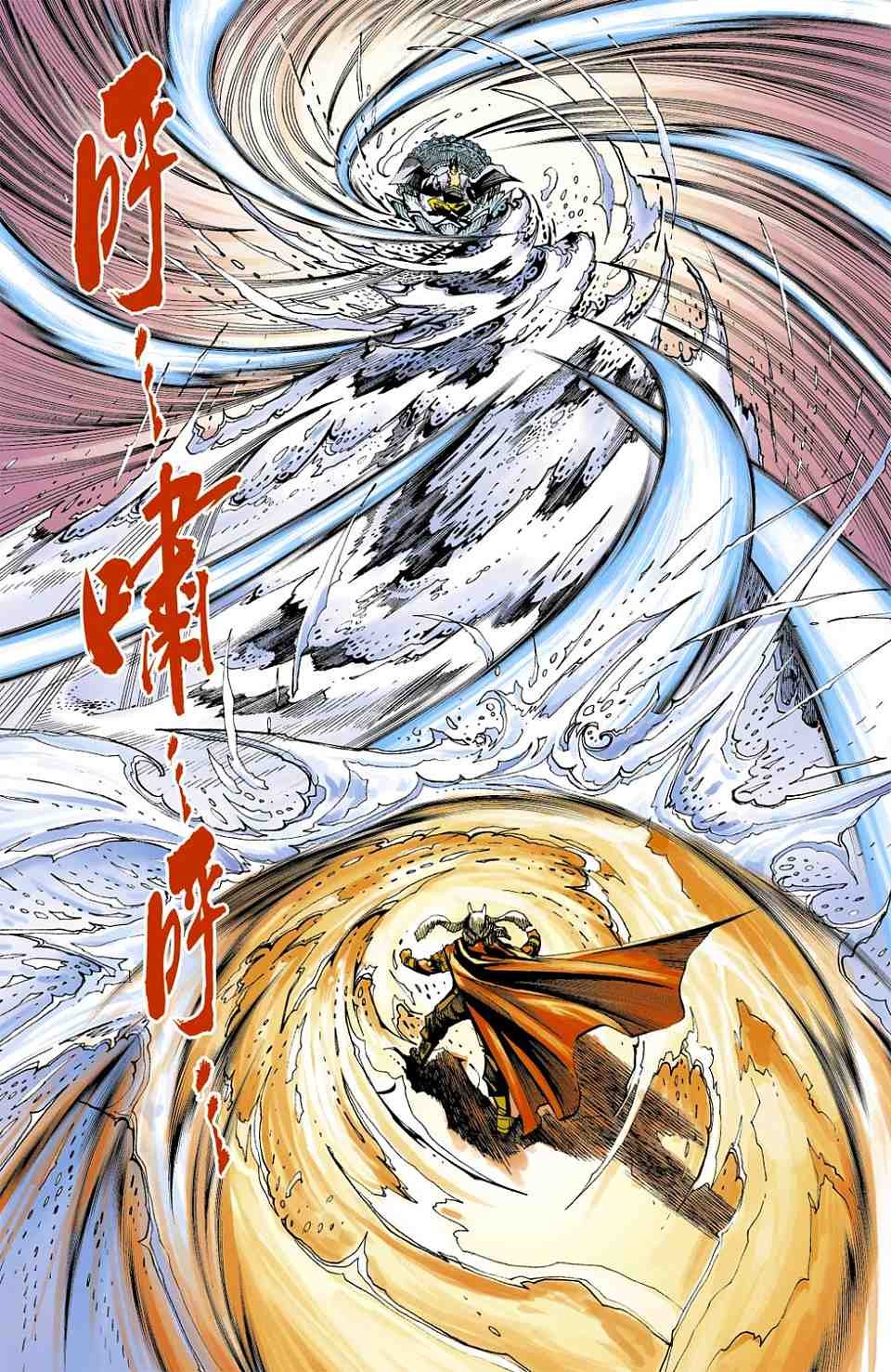 第73卷
