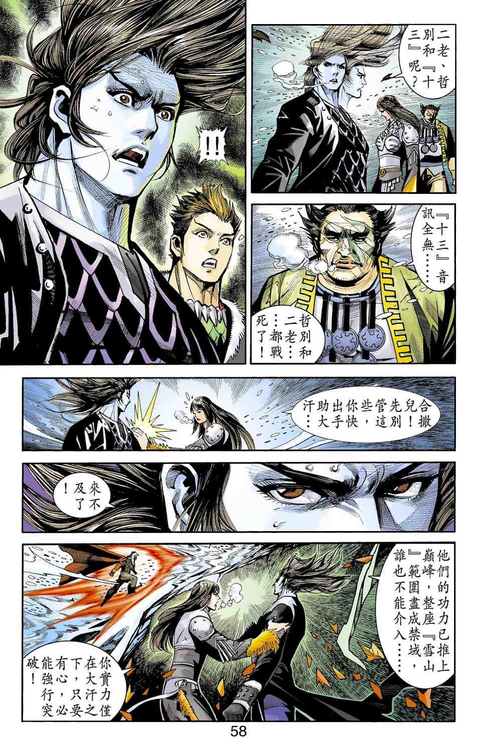 第73卷
