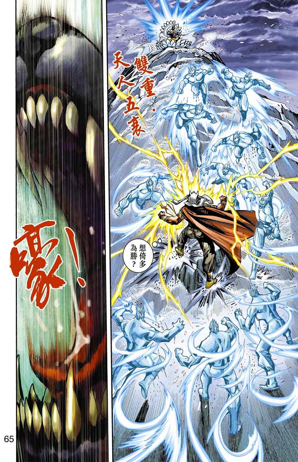 第73卷