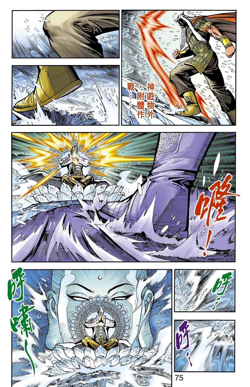 第73卷