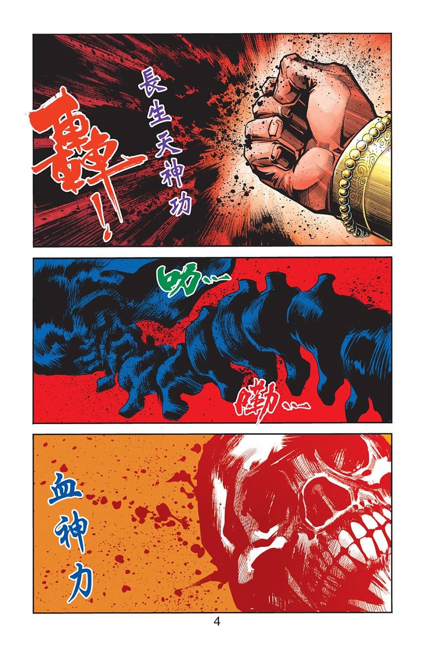 第74卷