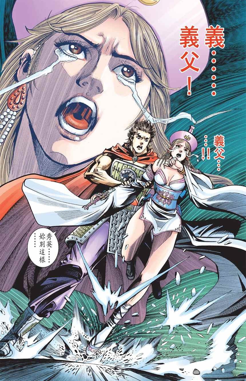第74卷