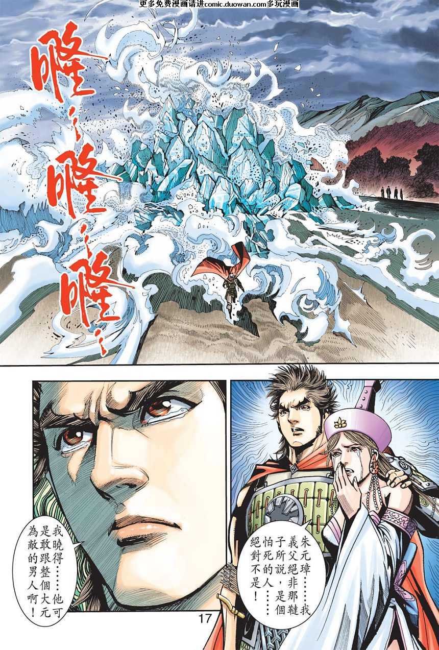第74卷