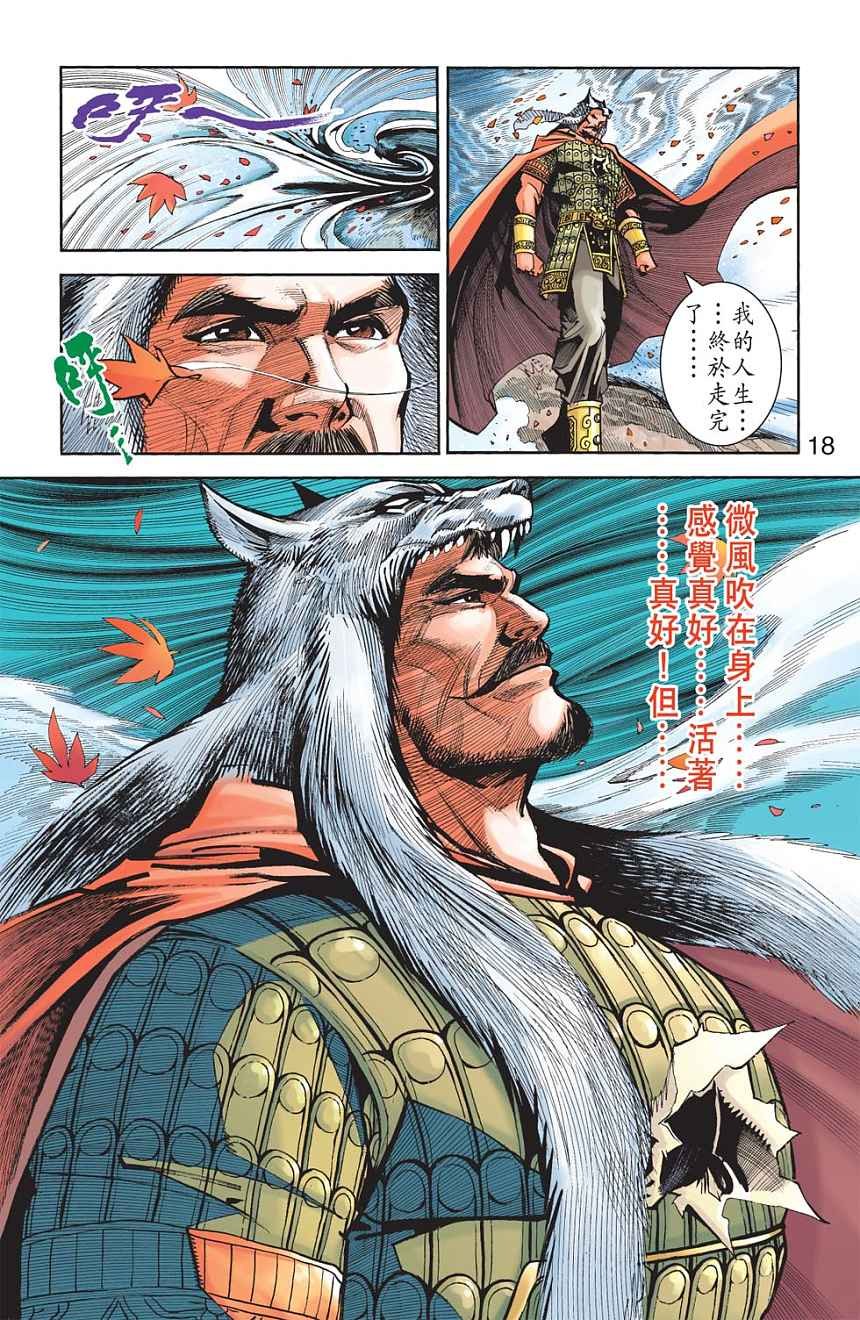 第74卷