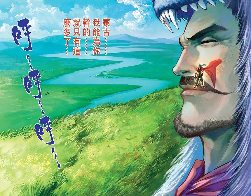 第74卷