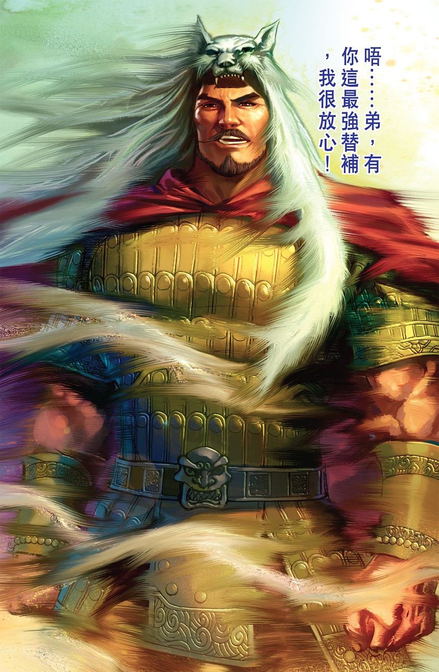第74卷