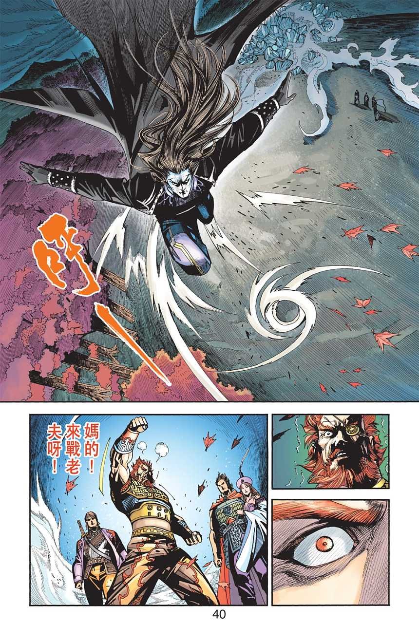 第74卷