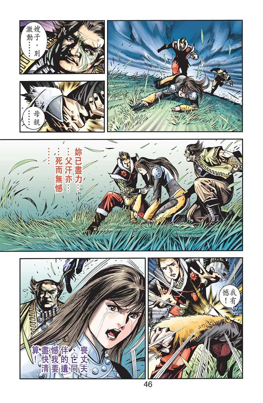 第74卷