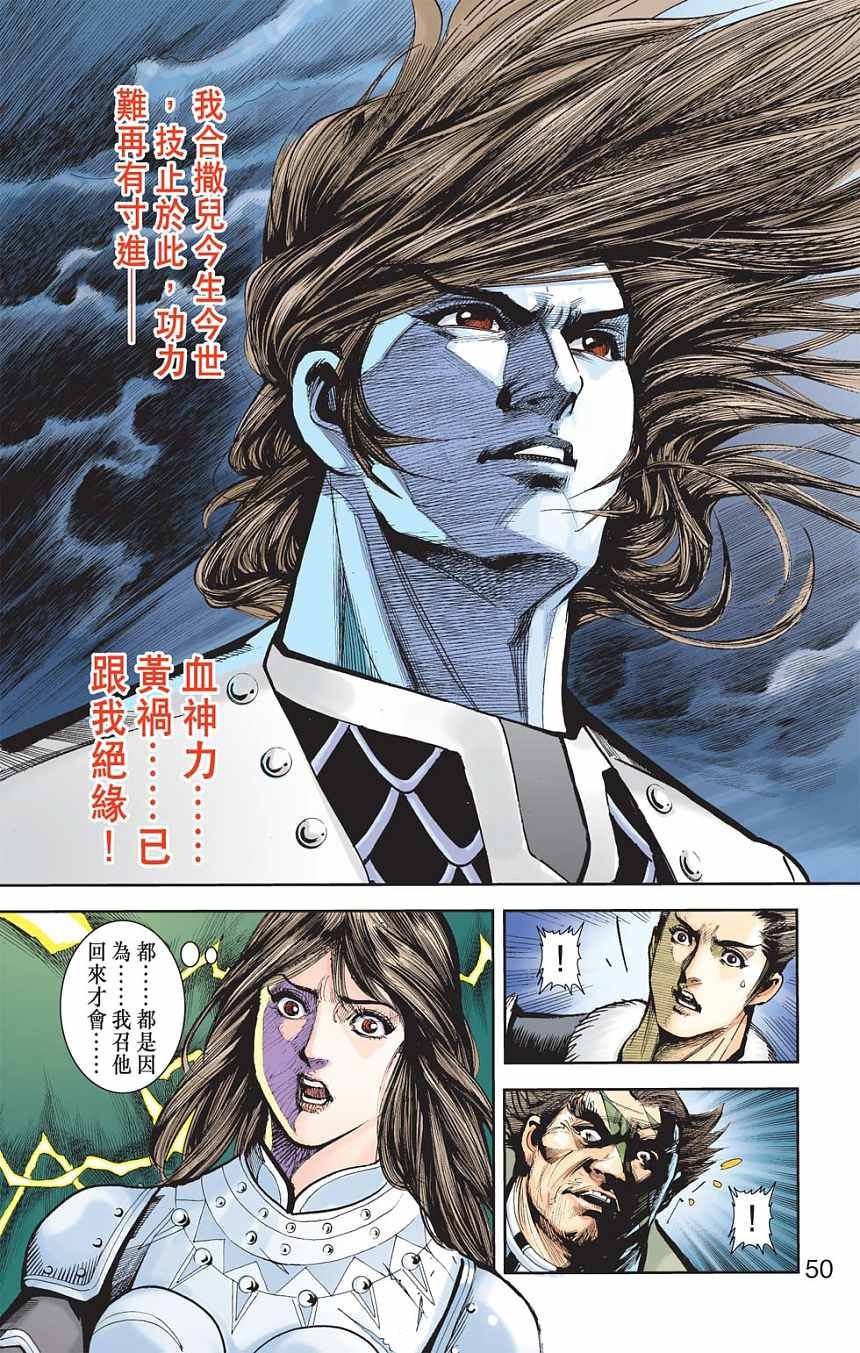 第74卷
