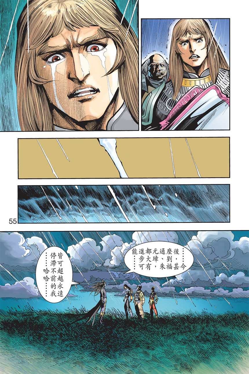 第74卷