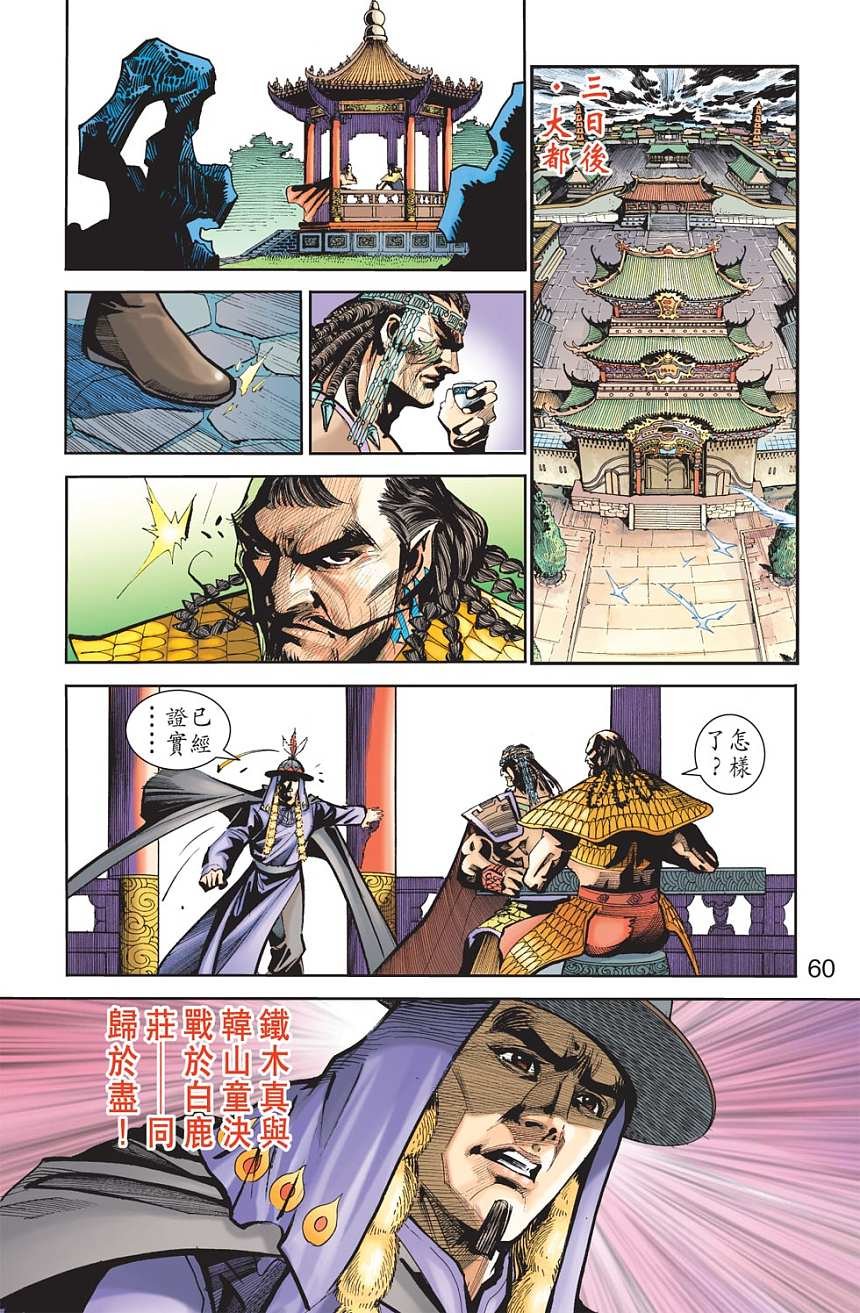 第74卷